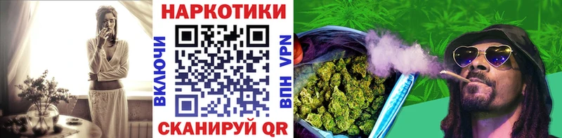 Виды наркотиков купить Канск А ПВП  Бошки Шишки 