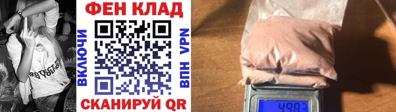 OMG рабочий сайт  Канск  АМФЕТАМИН VHQ 