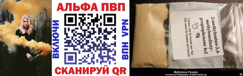 купить   Канск  A PVP мука 