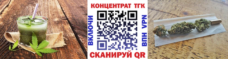 blacksprut ССЫЛКА  Канск  Еда ТГК конопля  купить наркотики сайты 