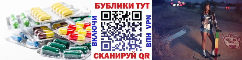 Ecstasy круглые KRAKEN маркетплейс Канск