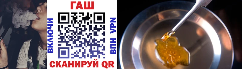 ГАШ VHQ  гидра как войти  Канск 