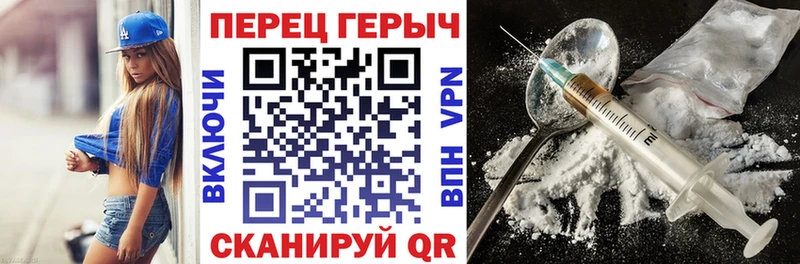 shop Telegram  Канск  Героин афганец 