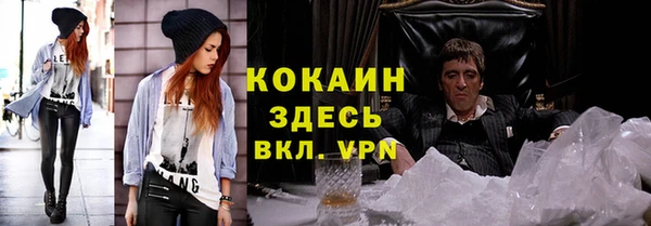 не бодяженный Абаза