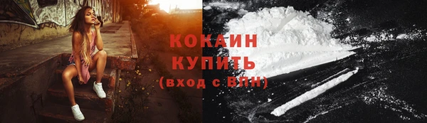 2c-b Абдулино