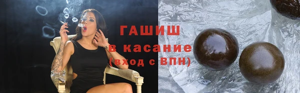 2c-b Абдулино