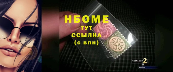 2c-b Абдулино