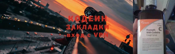 2c-b Абдулино