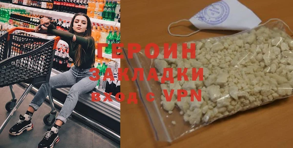 не бодяженный Абаза