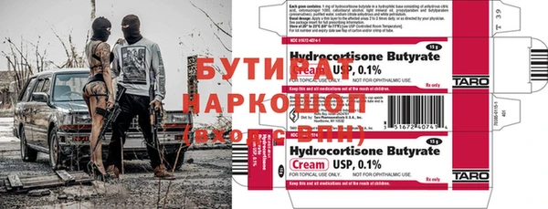 не бодяженный Абаза