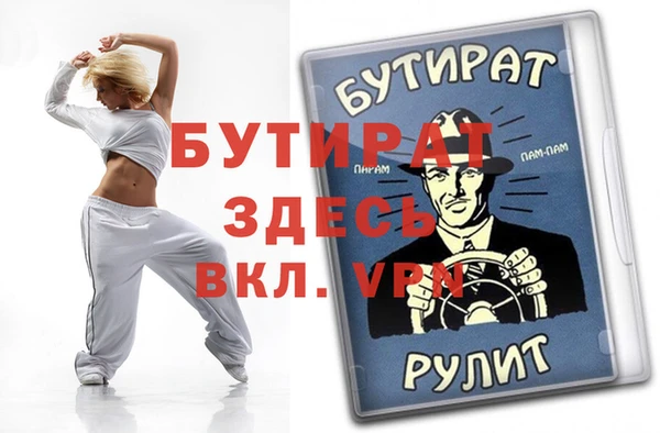 а пвп мука Алексин
