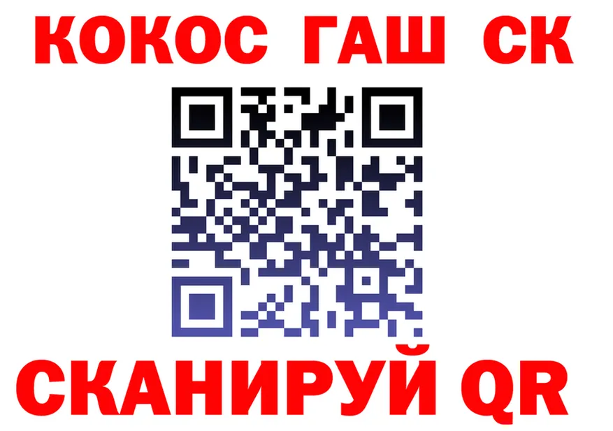 КЕТАМИН VHQ вход маркетплейс OMG Канск