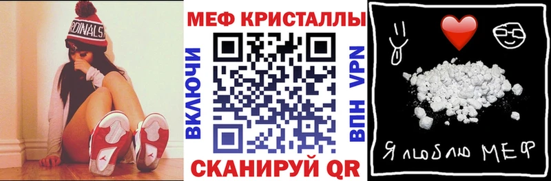 omg ссылки Канск МЯУ-МЯУ мука