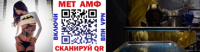 Первитин Декстрометамфетамин 99.9%  Канск 
