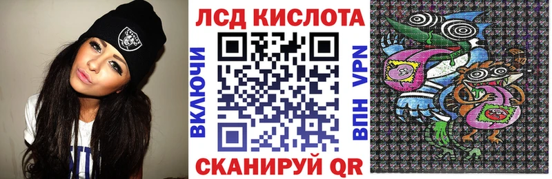 Наркотические марки 1,8мг  сколько стоит  Канск 