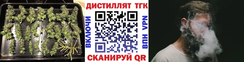 нарко площадка Telegram  где купить наркоту  гидра   Канск  ТГК THC oil 