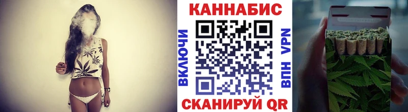 купить наркотики цена  blacksprut tor  Канабис тримм  Канск 